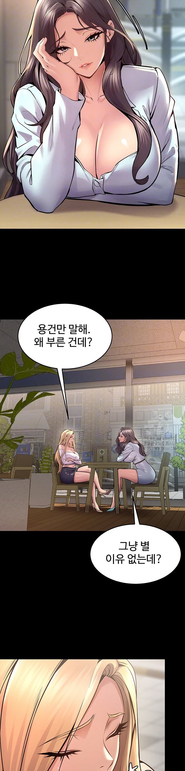 Raw Prison Revenge Chapter 9 Page 7