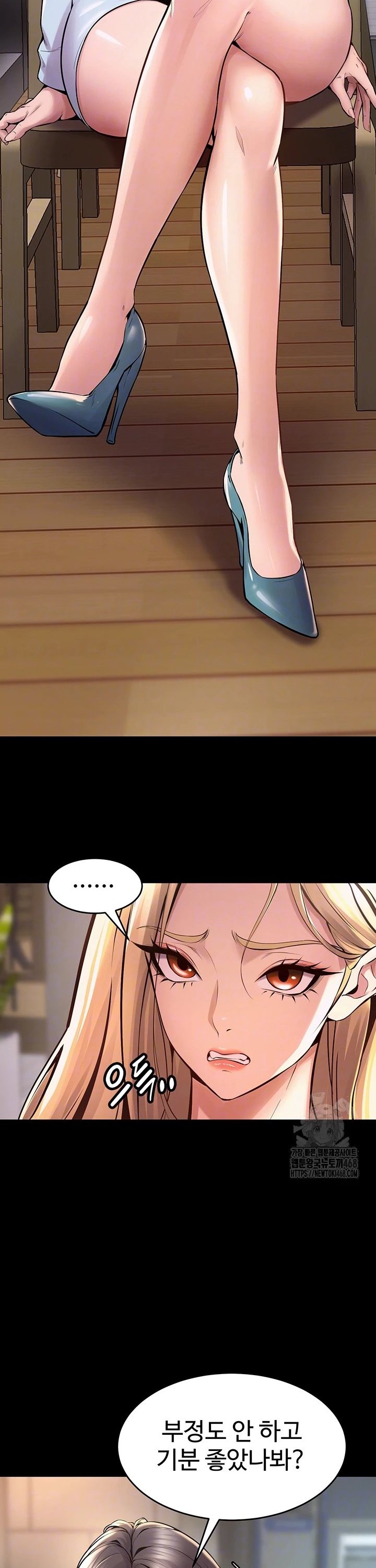 Raw Prison Revenge Chapter 9 Page 6