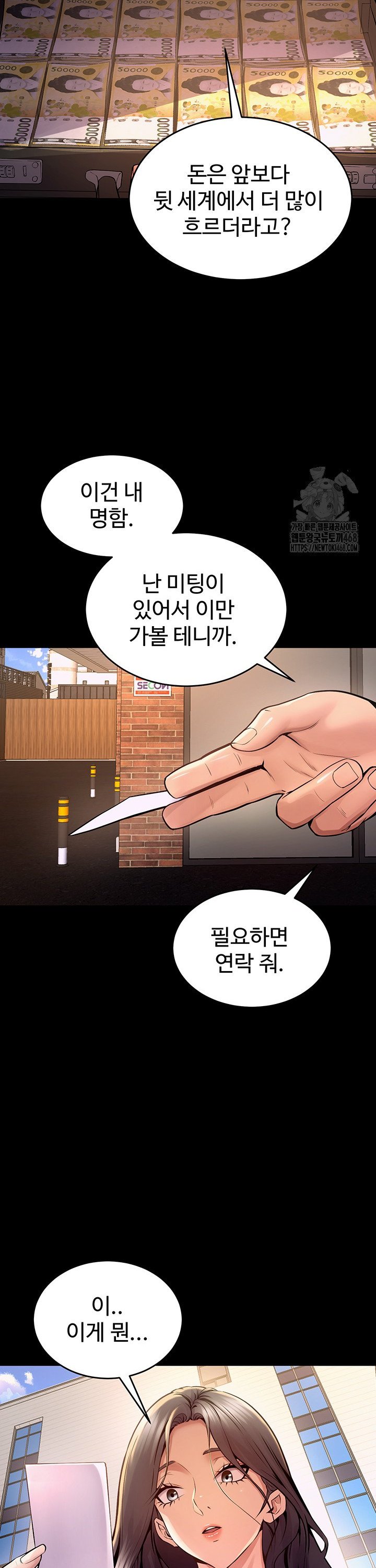 Raw Prison Revenge Chapter 9 Page 39