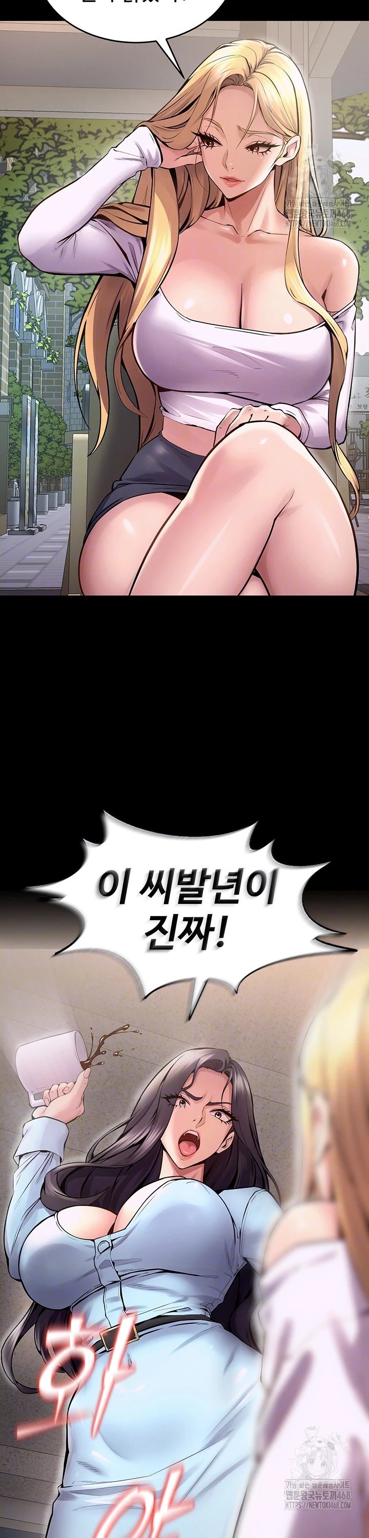 Raw Prison Revenge Chapter 9 Page 10