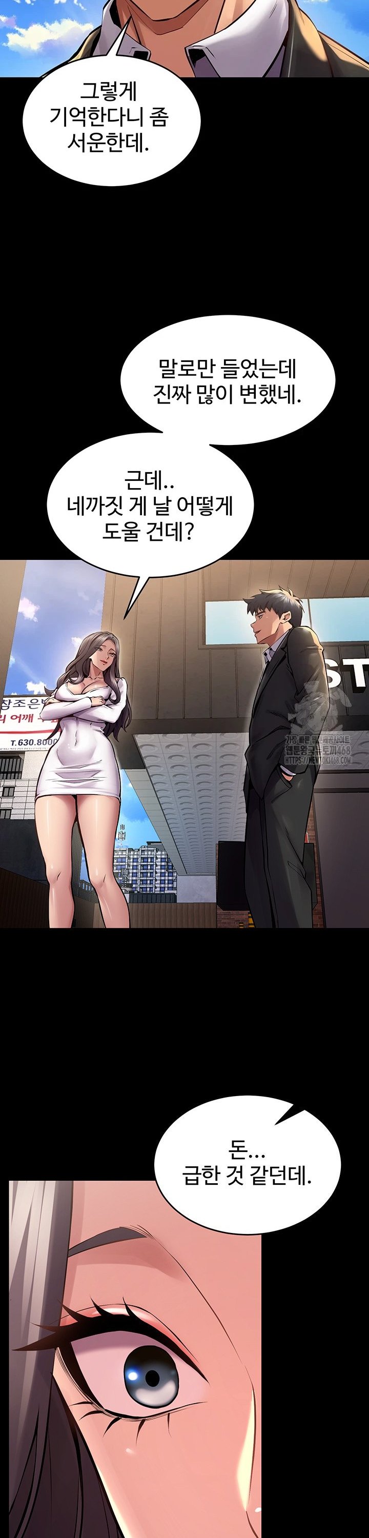 Raw Prison Revenge Chapter 9 Page 34