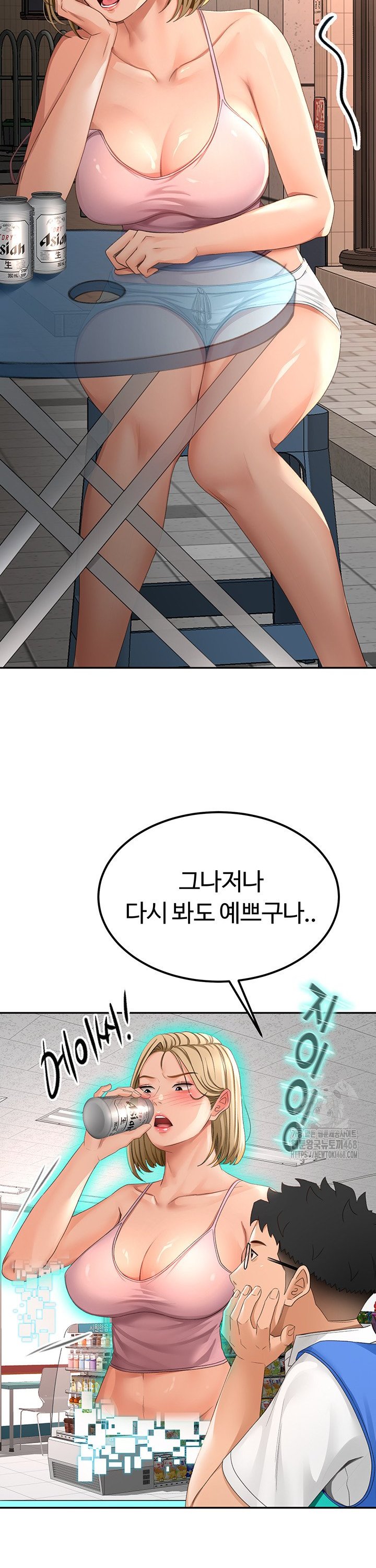 Rooftop Sex King Raw Chapter 10 Page 21