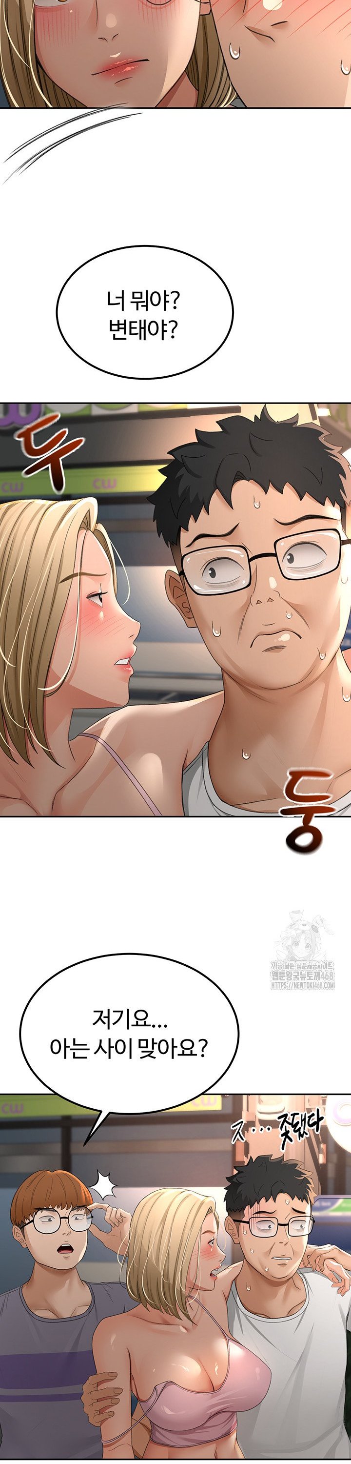 Rooftop Sex King Raw Chapter 10 Page 28