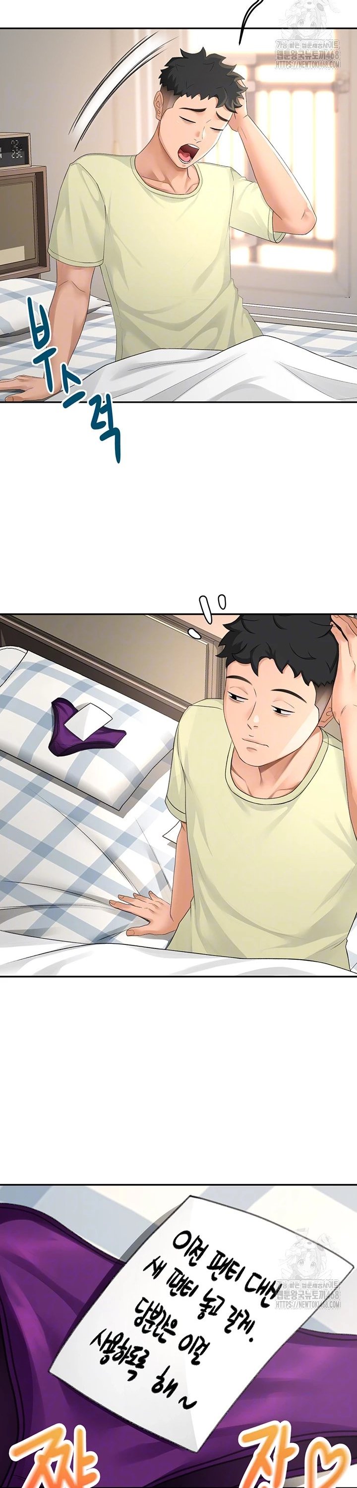 Rooftop Sex King Raw Chapter 10 Page 6