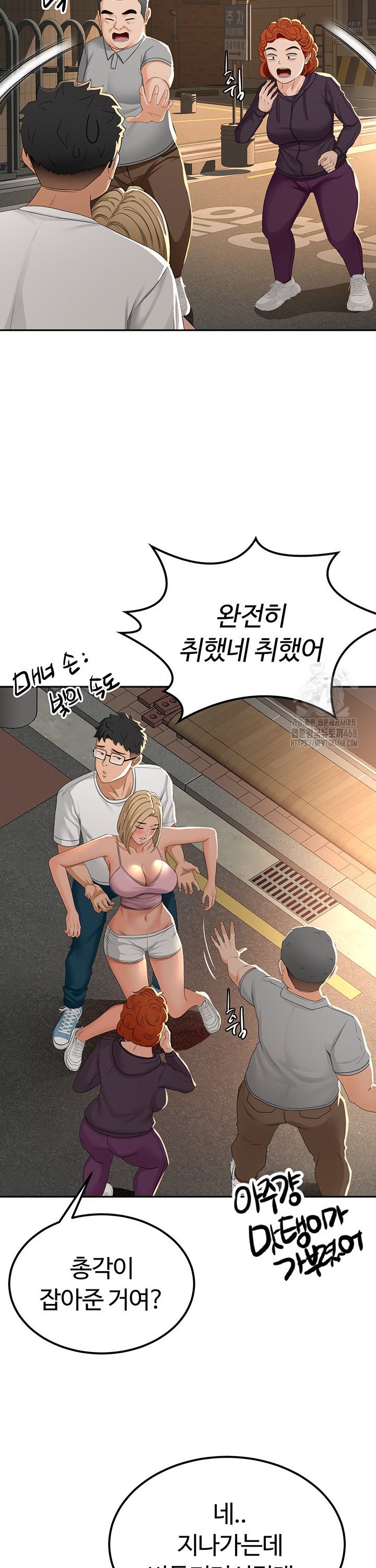 Rooftop Sex King Raw Chapter 10 Page 40