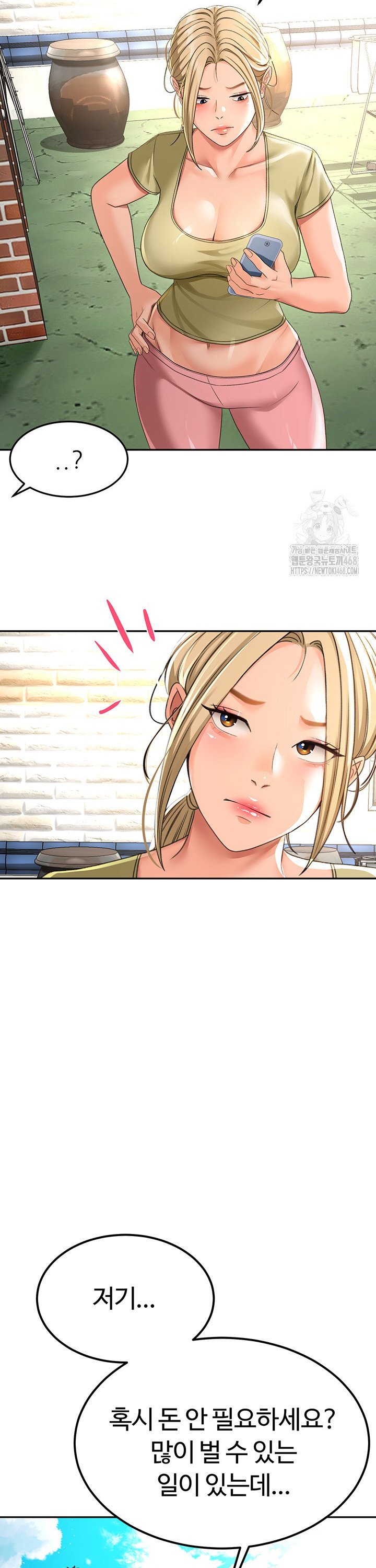 Rooftop Sex King Raw Chapter 10 Page 45