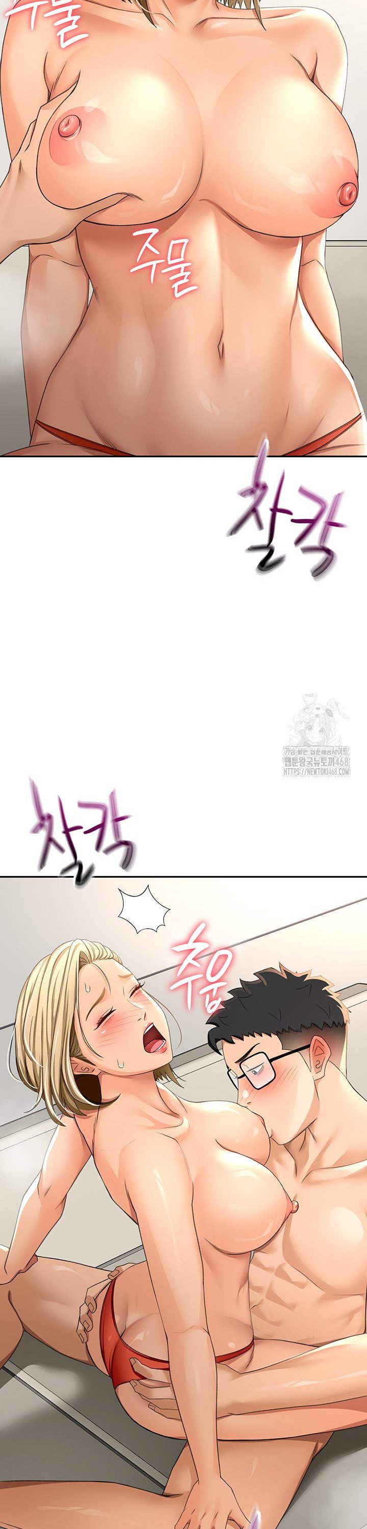 Rooftop Sex King Raw Chapter 12 Page 38