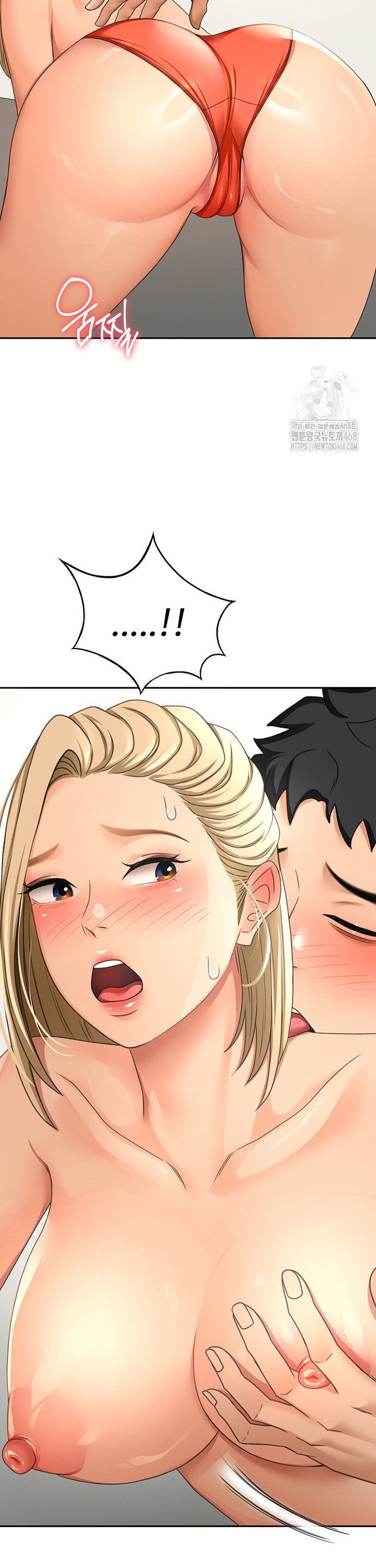 Rooftop Sex King Raw Chapter 12 Page 45
