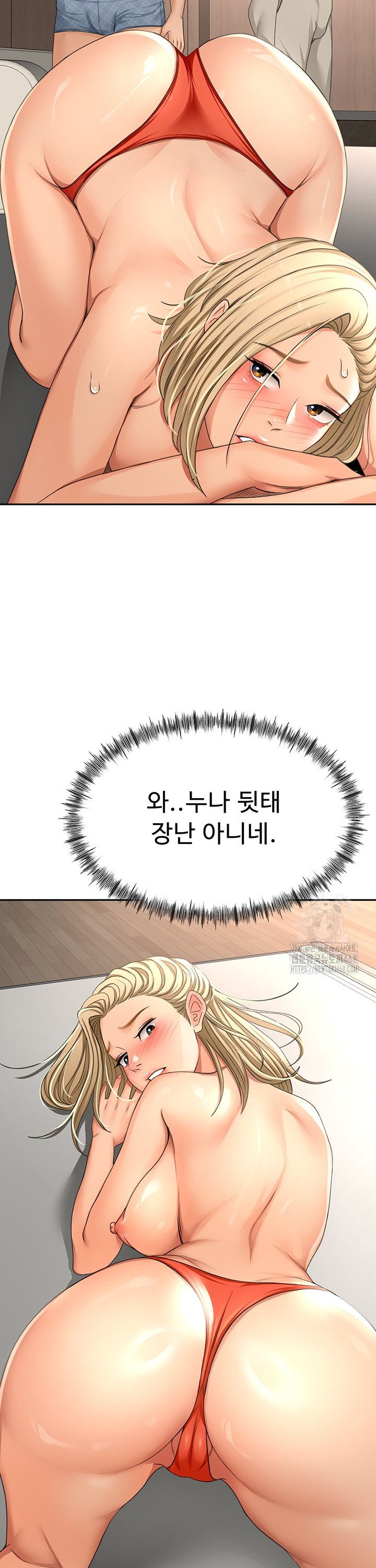 Rooftop Sex King Raw Chapter 12 Page 43