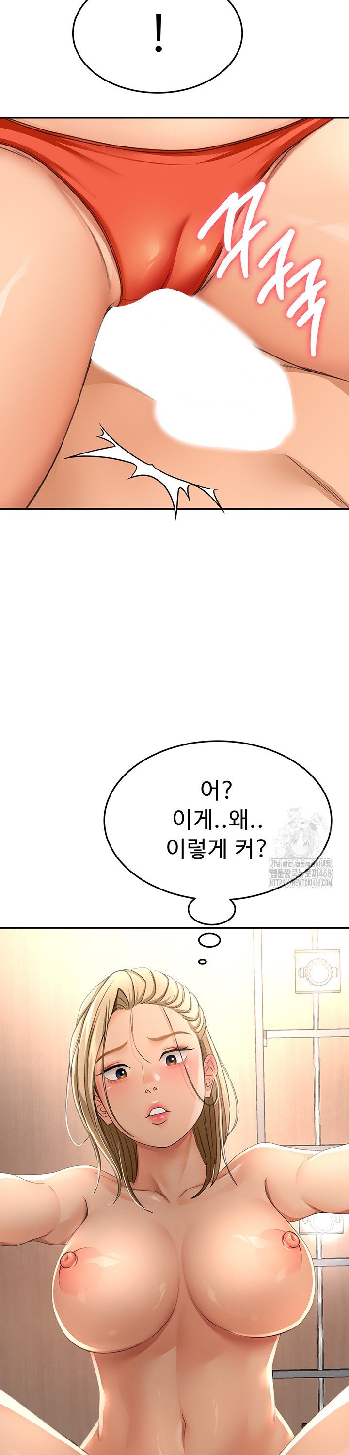 Rooftop Sex King Raw Chapter 12 Page 21