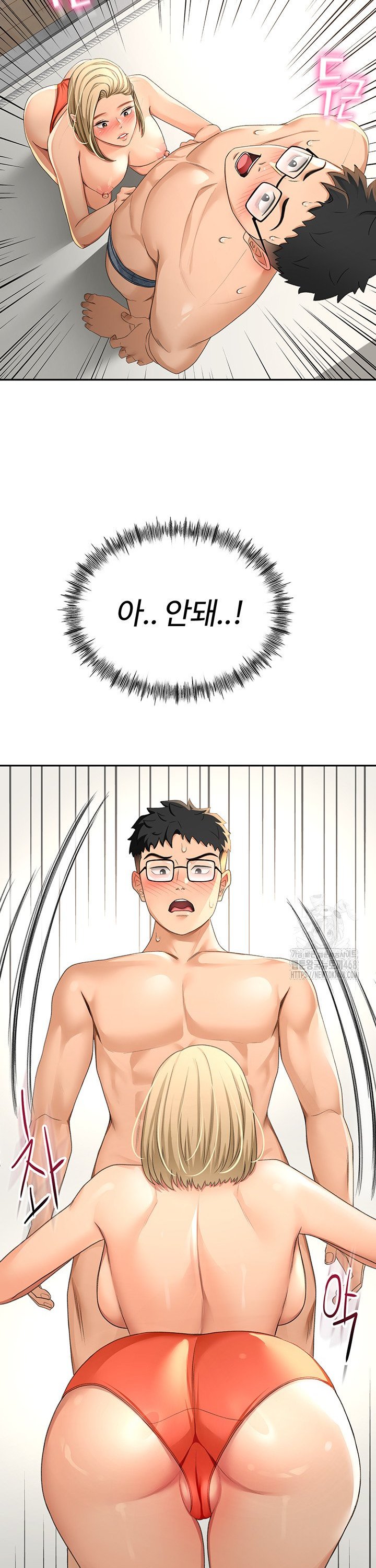 Rooftop Sex King Raw Chapter 12 Page 2