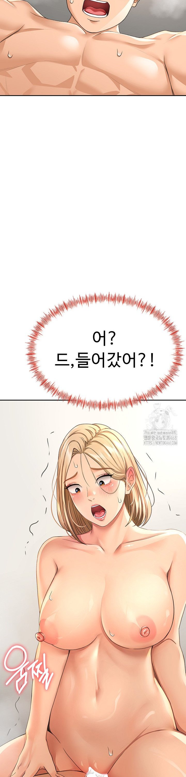 Rooftop Sex King Raw Chapter 13 Page 40