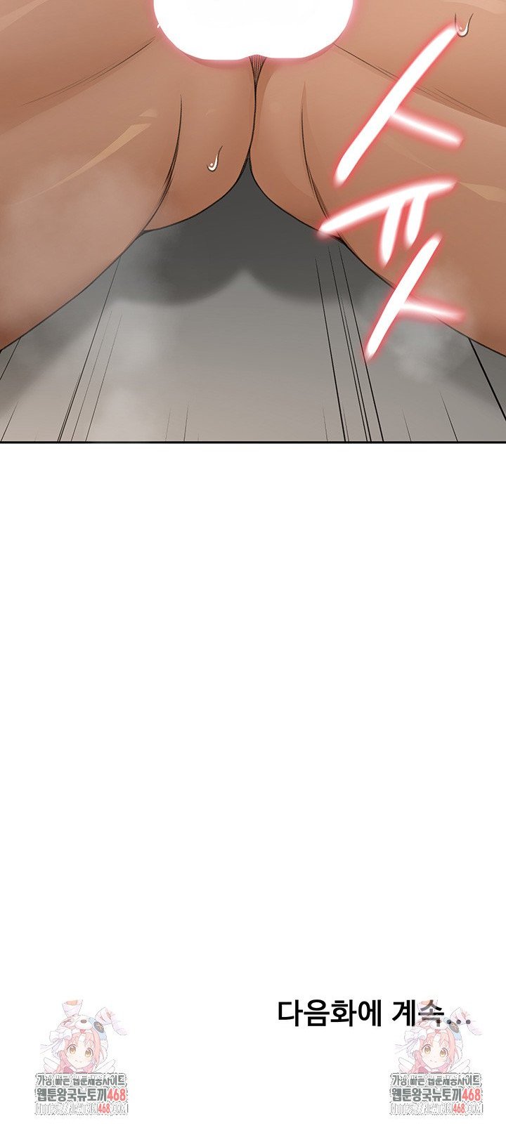 Rooftop Sex King Raw Chapter 13 Page 49