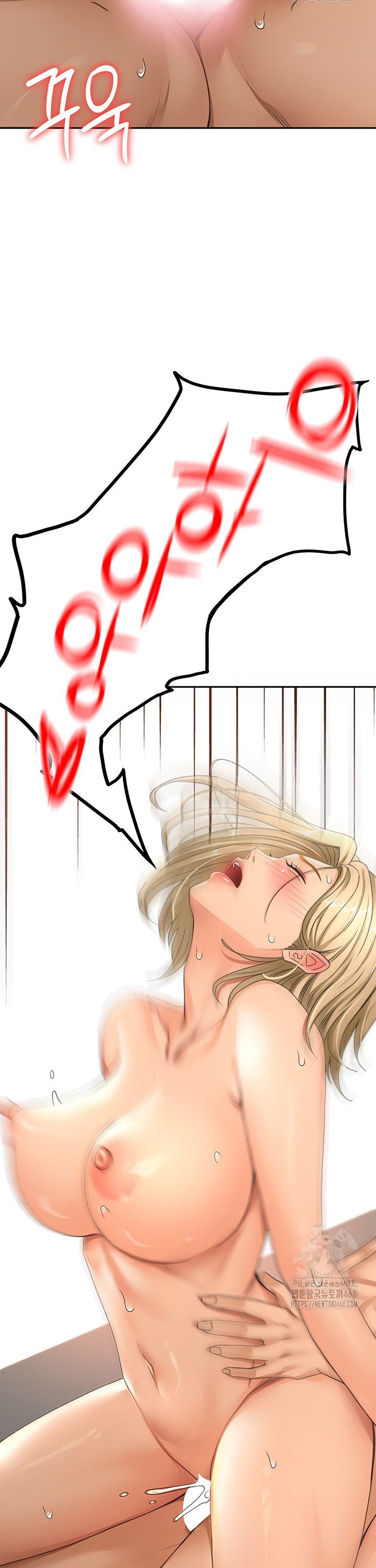 Rooftop Sex King Raw Chapter 14 Page 15