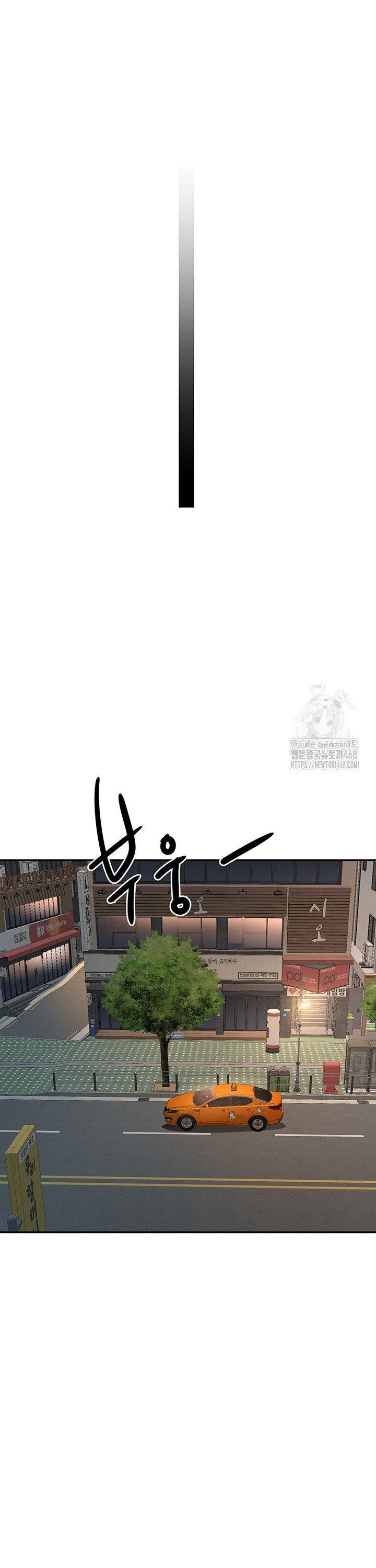 Rooftop Sex King Raw Chapter 14 Page 21