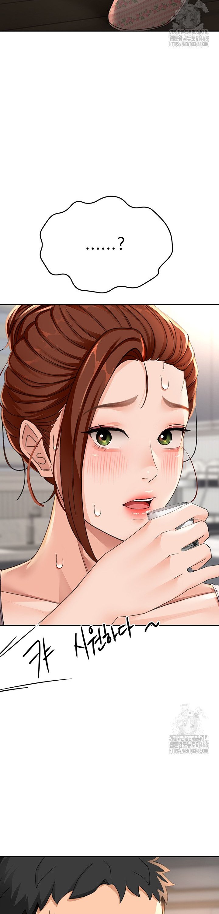 Rooftop Sex King Raw Chapter 14 Page 51