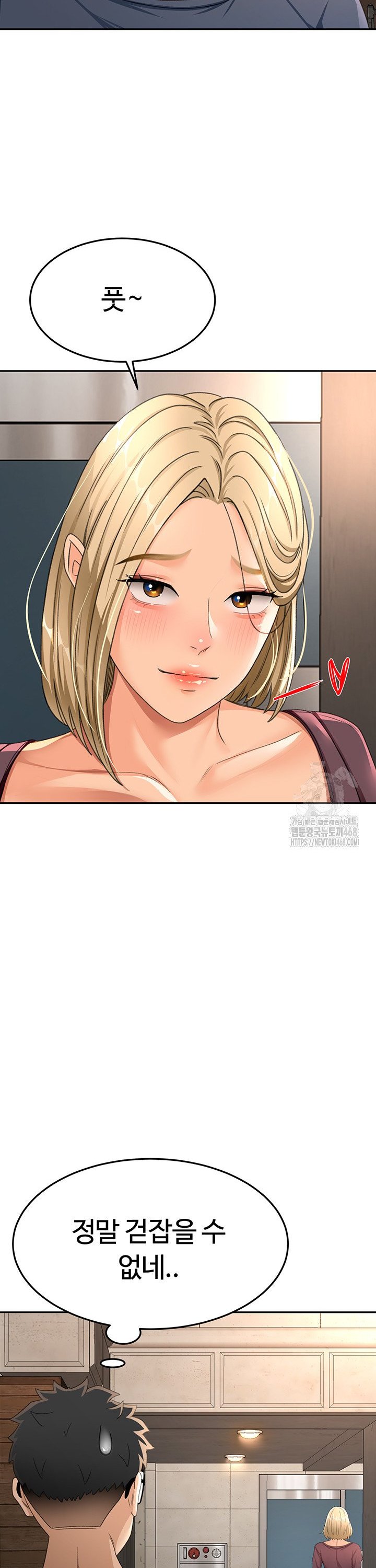 Rooftop Sex King Raw Chapter 14 Page 35