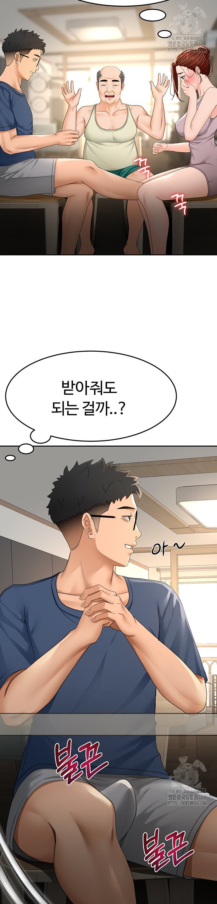 Rooftop Sex King Raw Chapter 15 Page 18