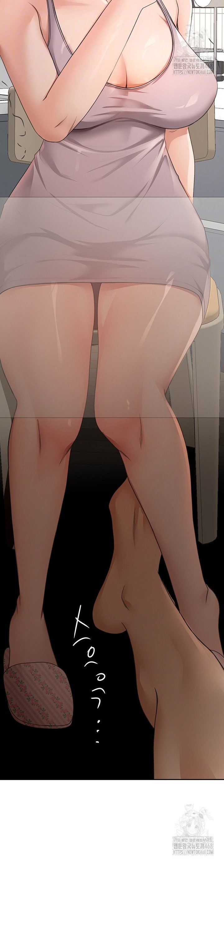 Rooftop Sex King Raw Chapter 15 Page 4
