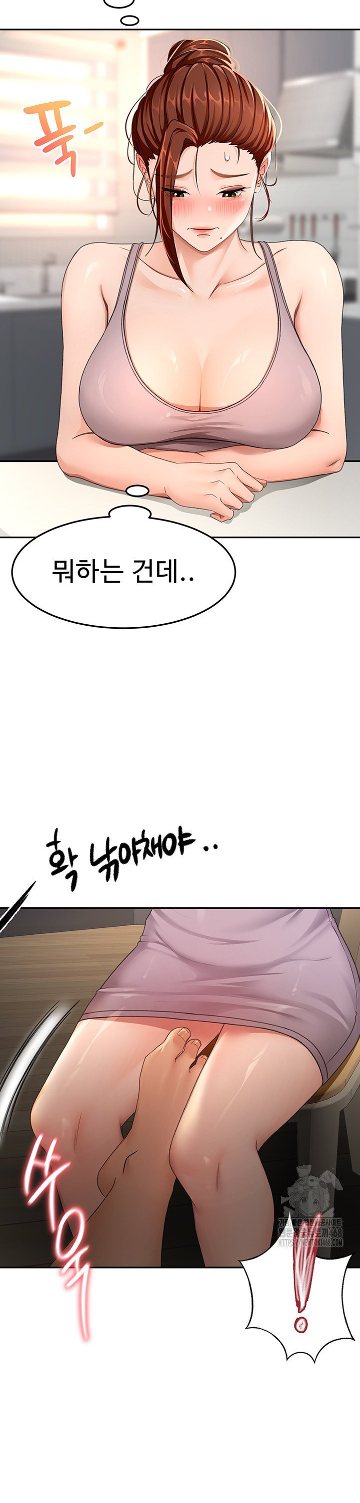Rooftop Sex King Raw Chapter 15 Page 12