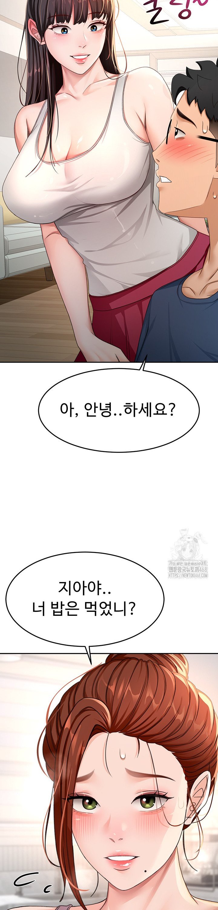 Rooftop Sex King Raw Chapter 15 Page 36