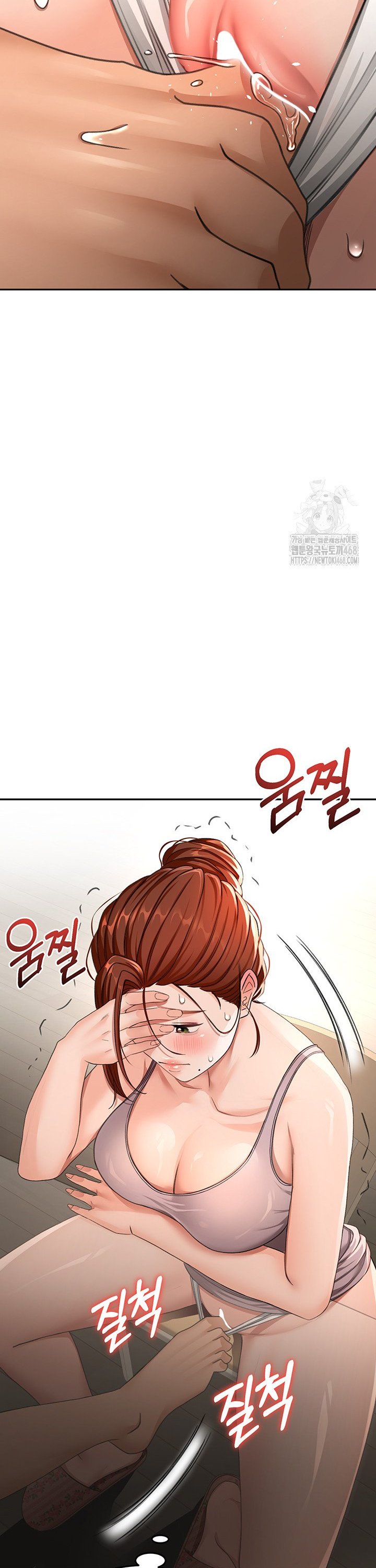 Rooftop Sex King Raw Chapter 15 Page 29