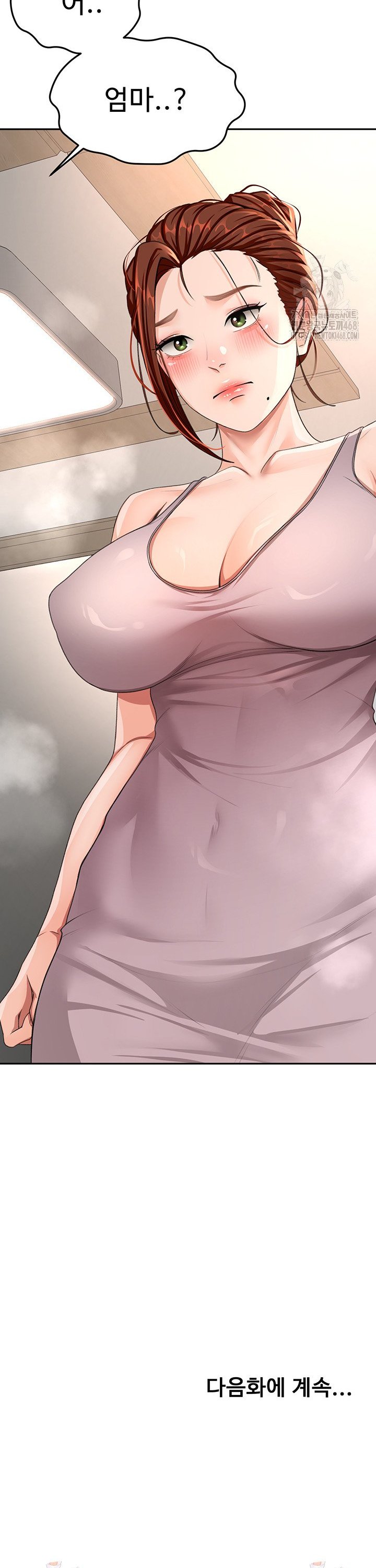 Rooftop Sex King Raw Chapter 15 Page 43