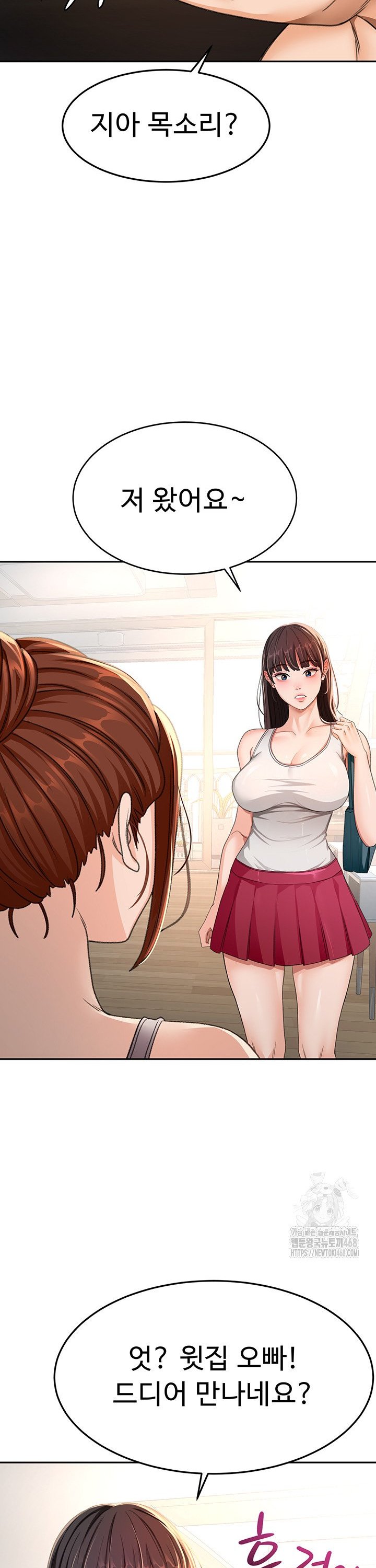 Rooftop Sex King Raw Chapter 15 Page 35