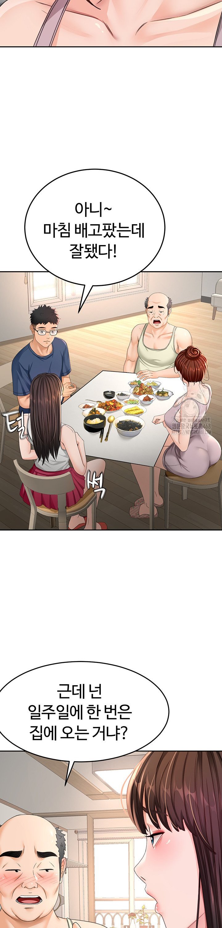 Rooftop Sex King Raw Chapter 15 Page 37