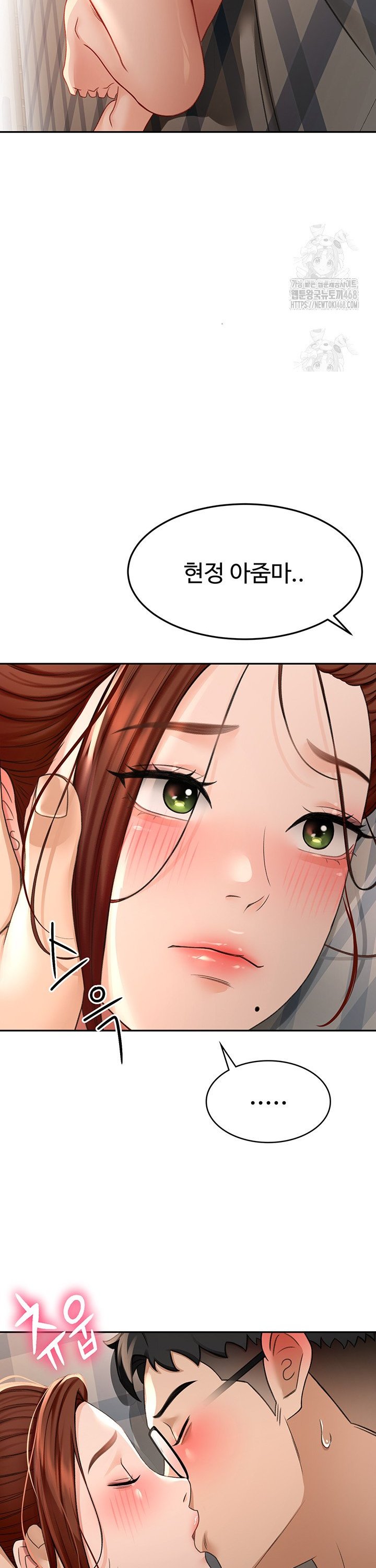 Rooftop Sex King Raw Chapter 8 Page 38
