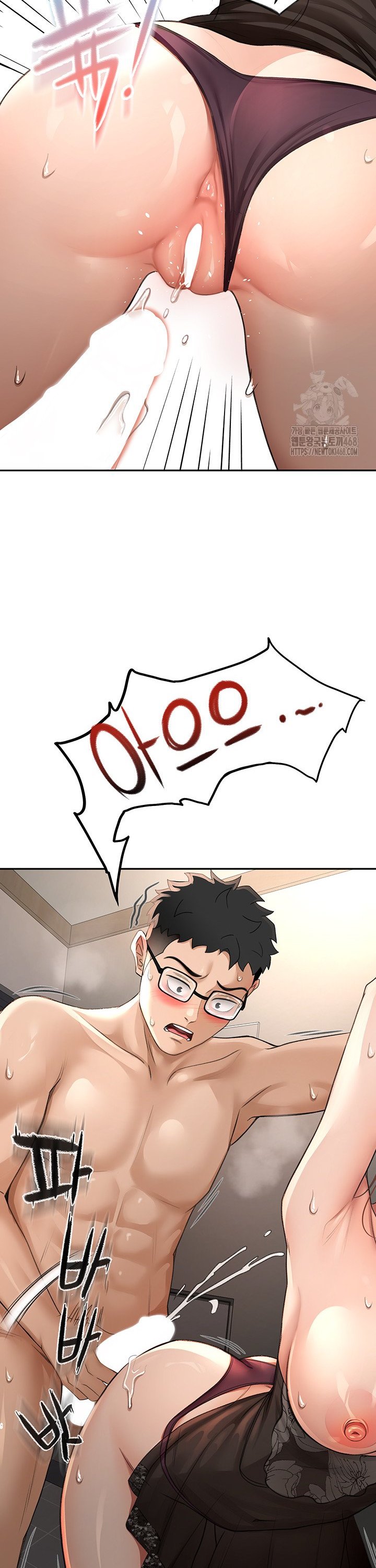 Rooftop Sex King Raw Chapter 8 Page 24