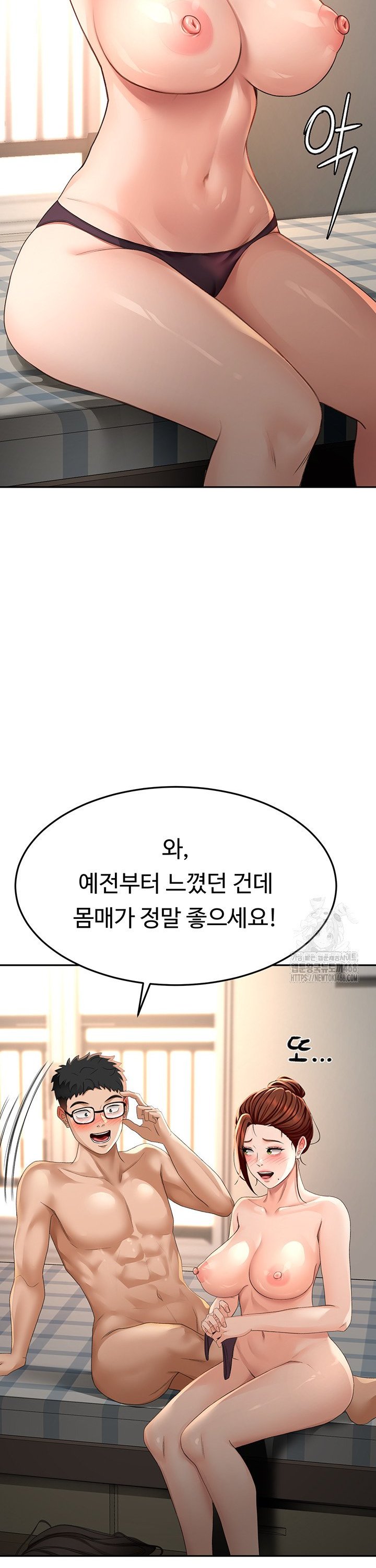 Rooftop Sex King Raw Chapter 8 Page 34