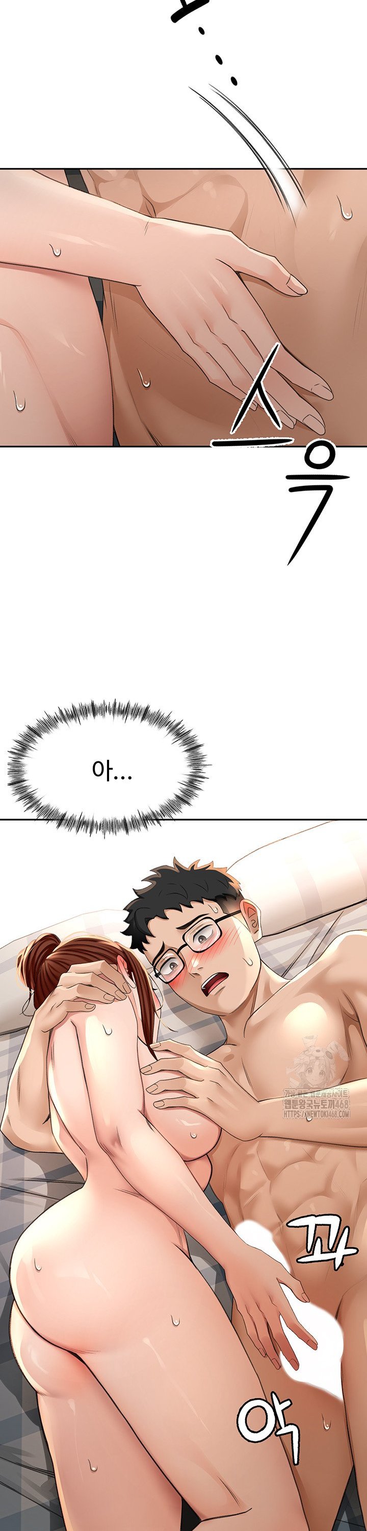 Rooftop Sex King Raw Chapter 8 Page 40