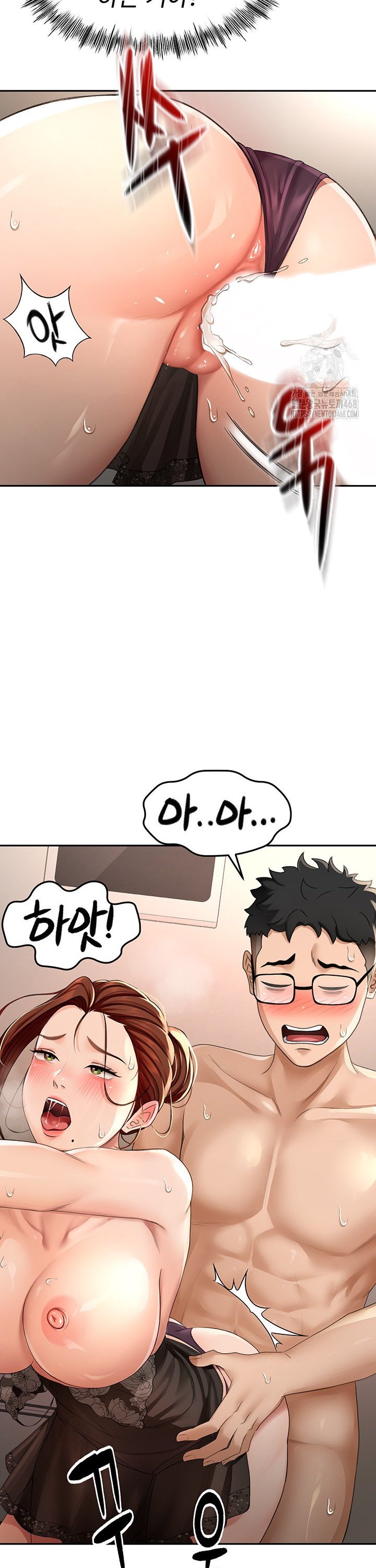 Rooftop Sex King Raw Chapter 8 Page 13