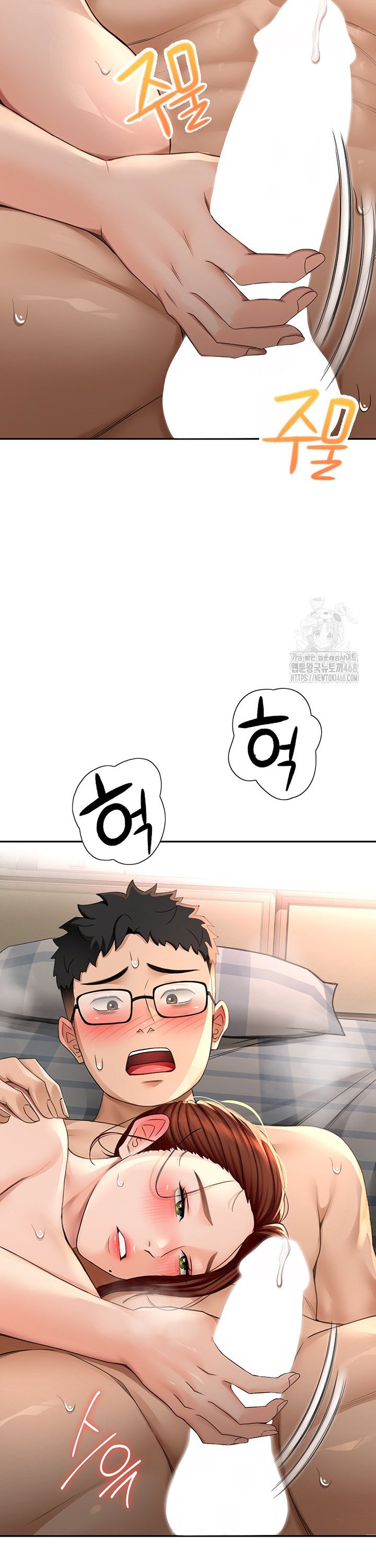 Rooftop Sex King Raw Chapter 8 Page 49