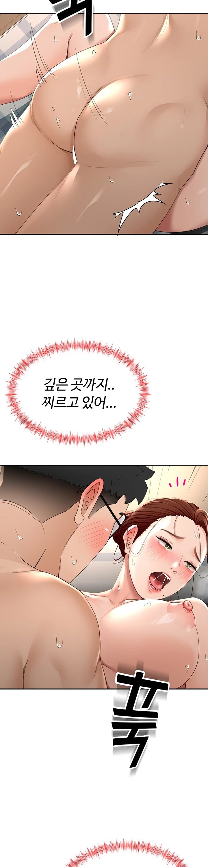 Rooftop Sex King Raw Chapter 9 Page 37