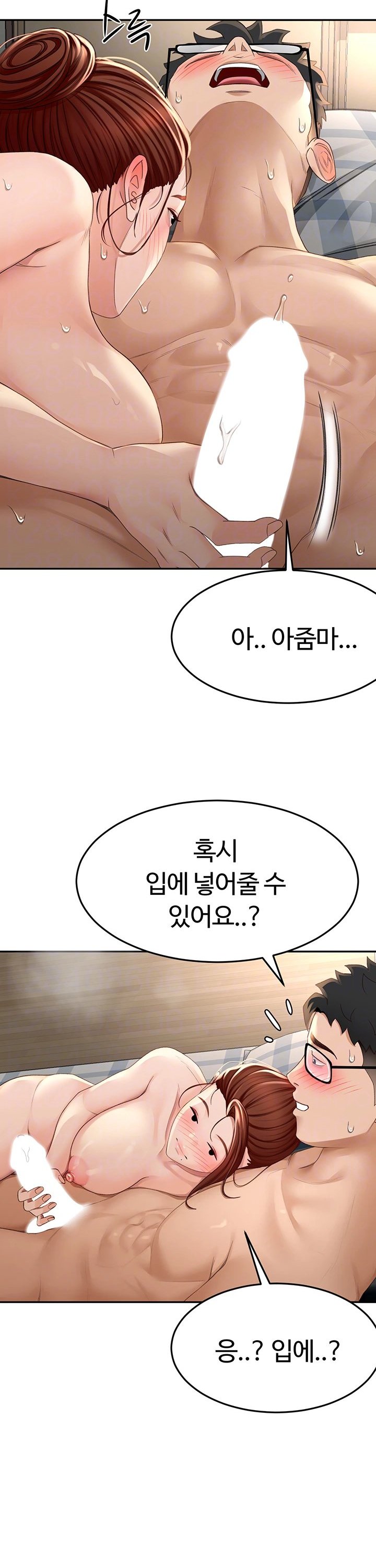 Rooftop Sex King Raw Chapter 9 Page 7