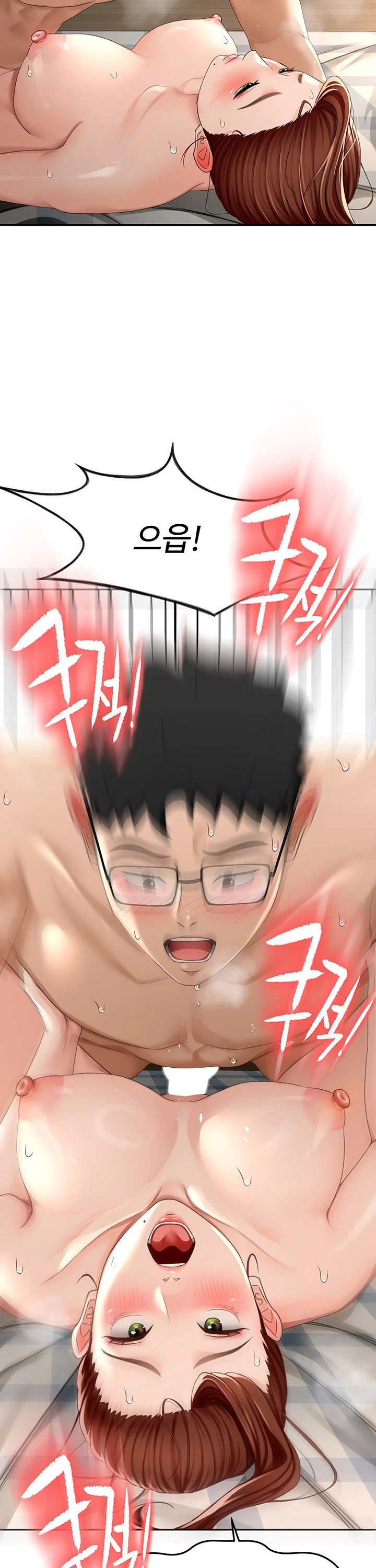Rooftop Sex King Raw Chapter 9 Page 41