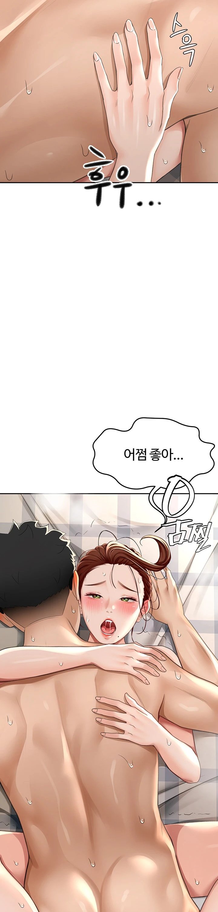 Rooftop Sex King Raw Chapter 9 Page 46