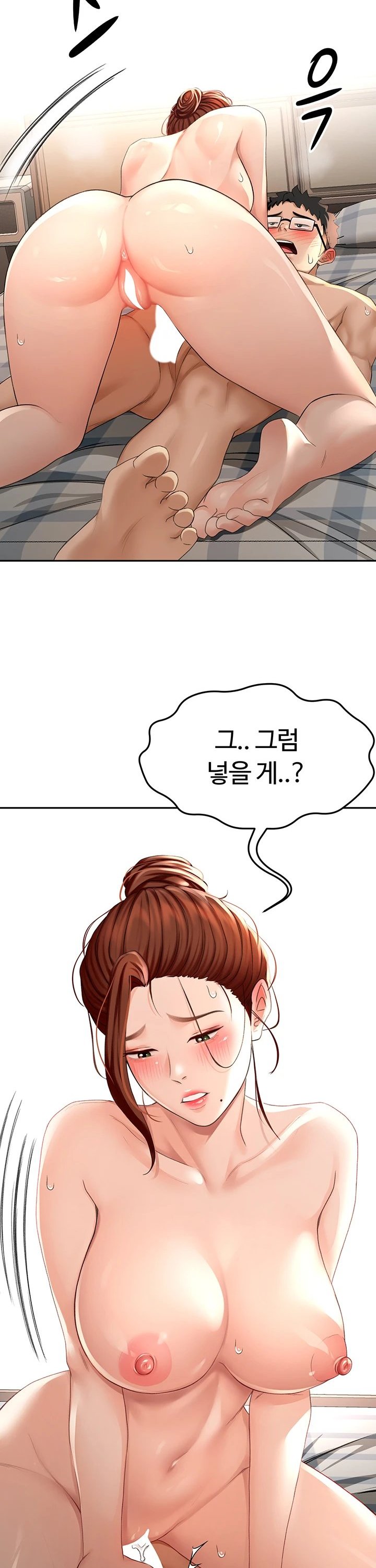 Rooftop Sex King Raw Chapter 9 Page 21