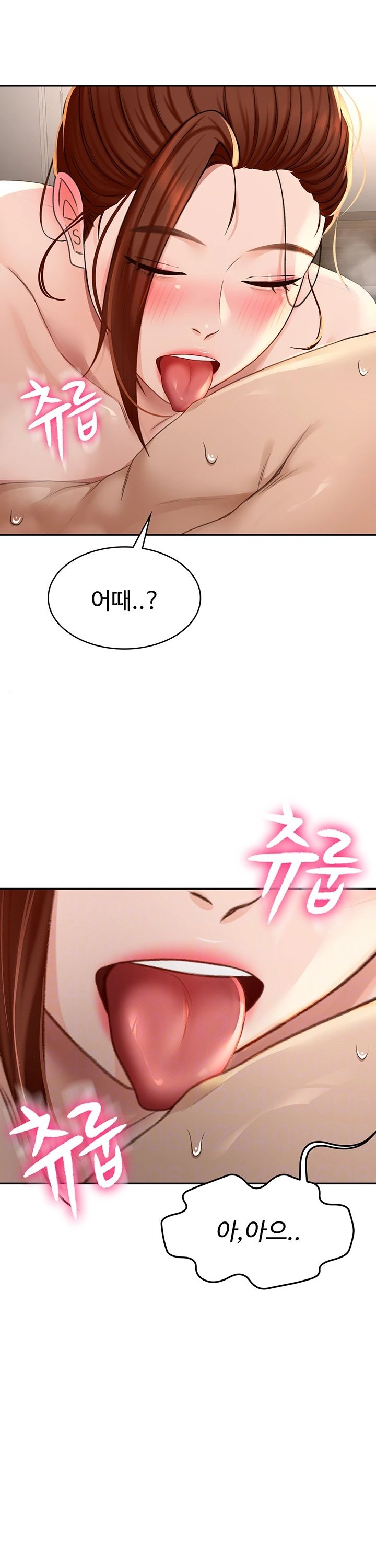 Rooftop Sex King Raw Chapter 9 Page 3