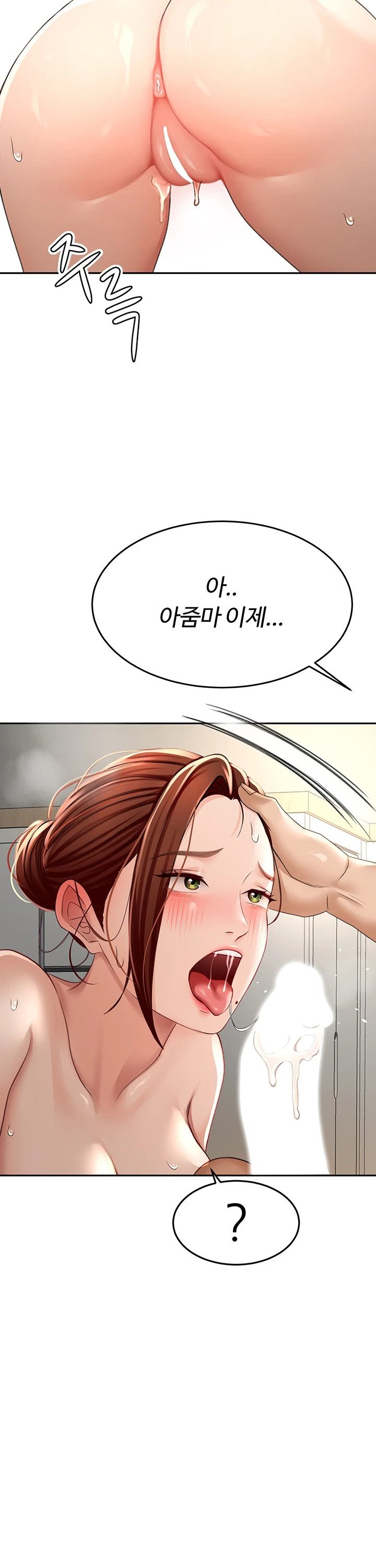 Rooftop Sex King Raw Chapter 9 Page 19