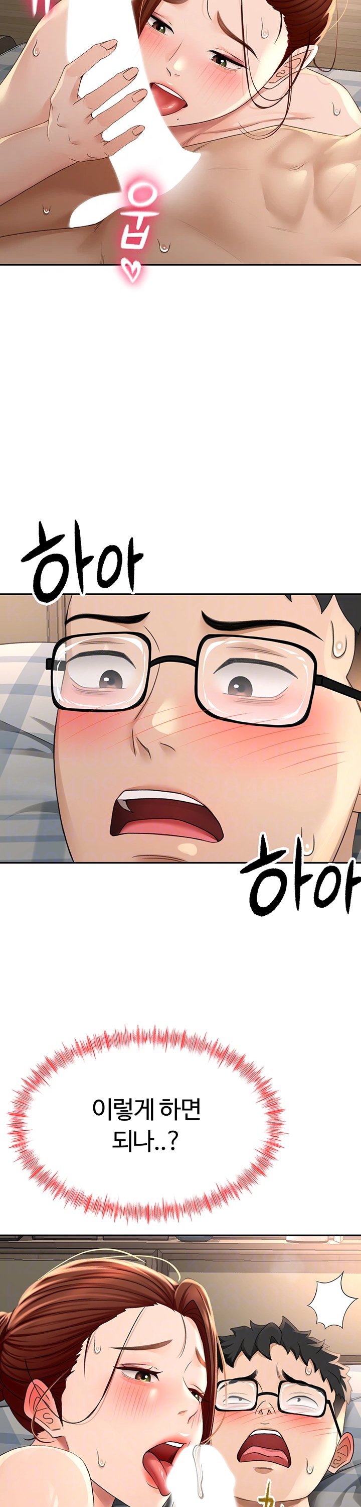 Rooftop Sex King Raw Chapter 9 Page 9