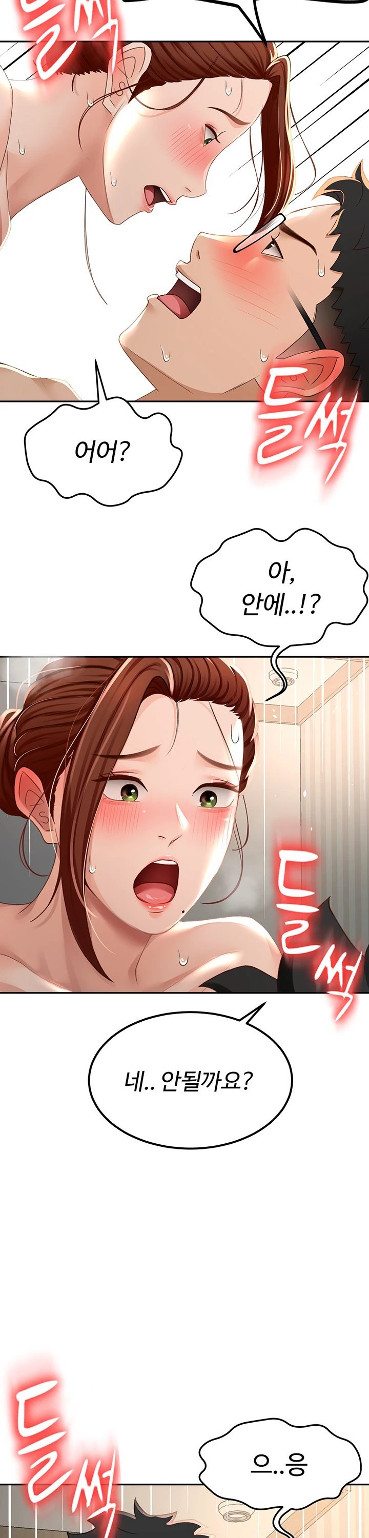 Rooftop Sex King Raw Chapter 9 Page 34