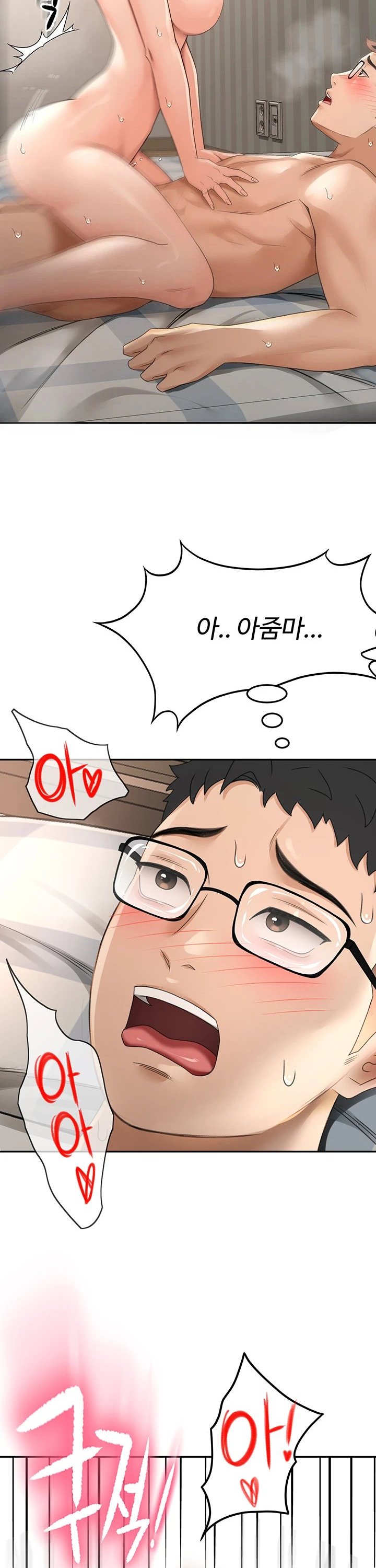 Rooftop Sex King Raw Chapter 9 Page 26
