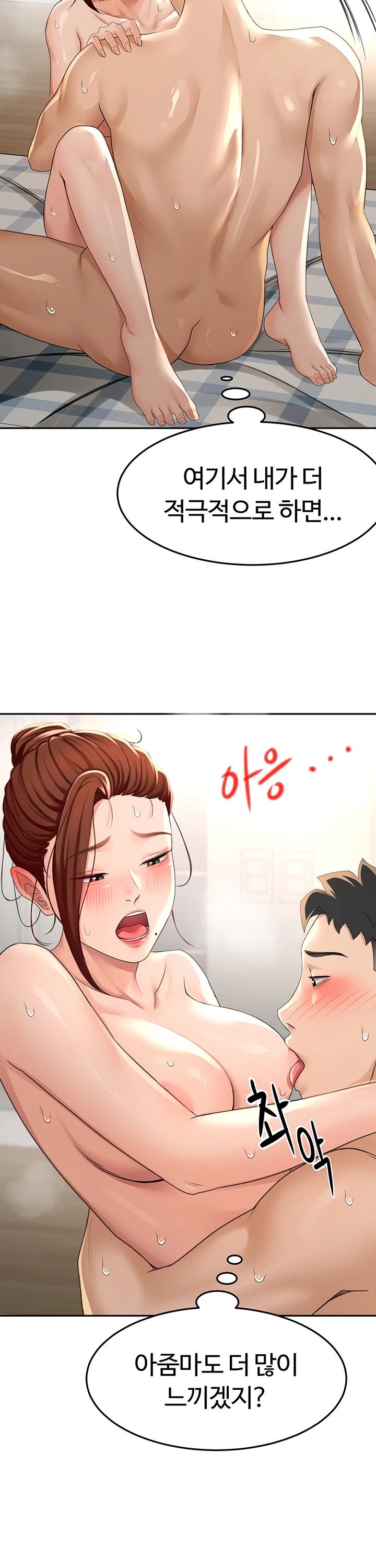Rooftop Sex King Raw Chapter 9 Page 28