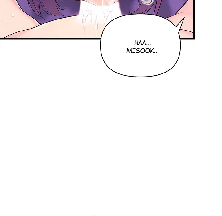 The Exchange Student & His Host Chapter 24 Page 5