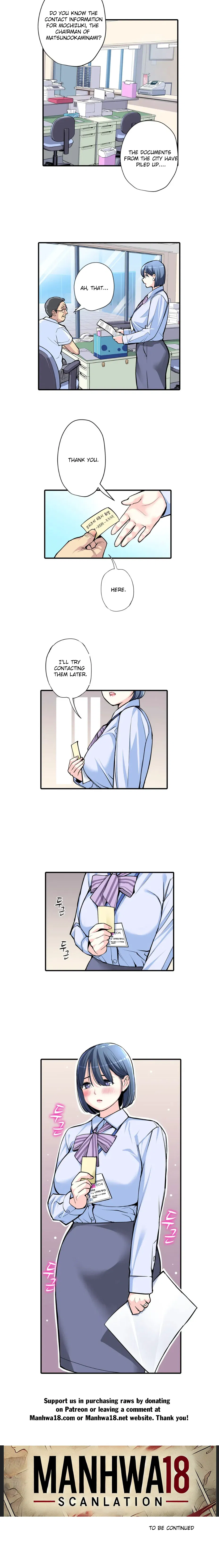 The married woman from the autonomous committee was very lewd Chapter 10 Page 3