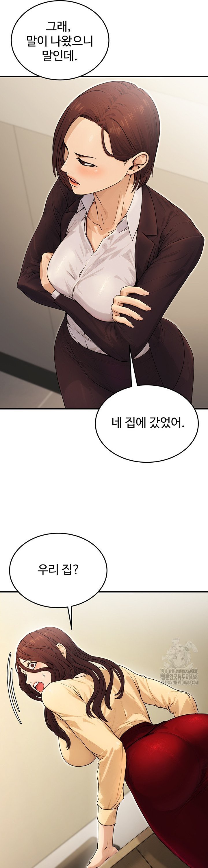 The Public Servant’s Double Life Raw Chapter 10 Page 34