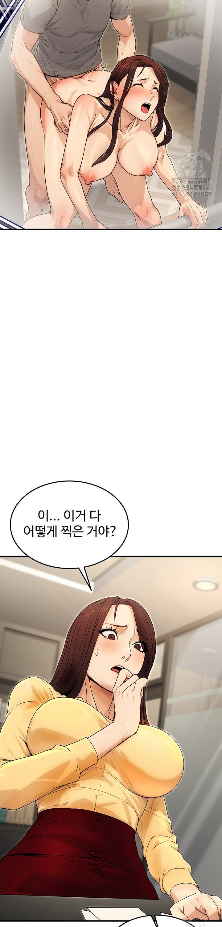 The Public Servant’s Double Life Raw Chapter 10 Page 31